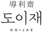 도이재 제품 촬영